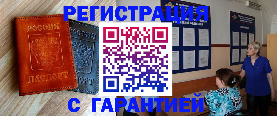 регистрация для школы в Котельниче