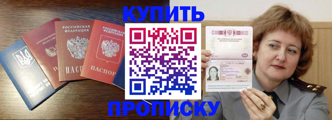 временная регистрация госуслуги в Котельниче