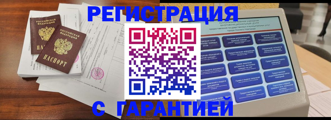 регистрация для школы в Котельниче